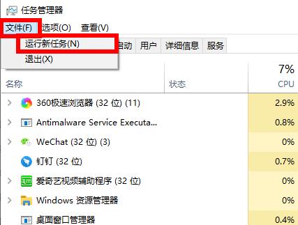 win10没有找到iertutil.dll怎么办