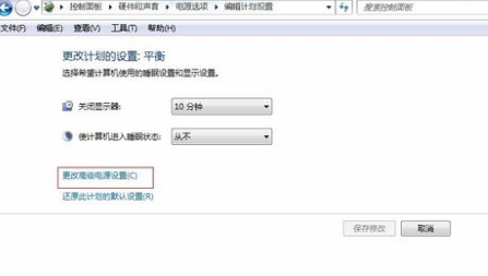 win7电脑睡眠后老是立即又自动唤醒怎么回事