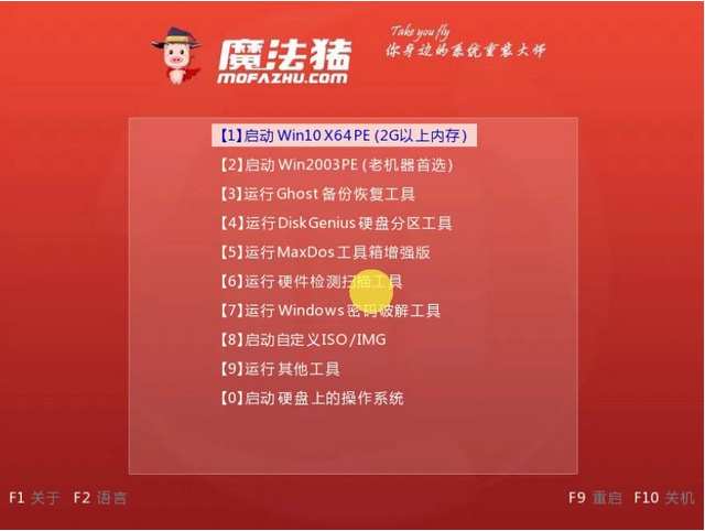 华硕笔记本电脑怎么安装win7系统