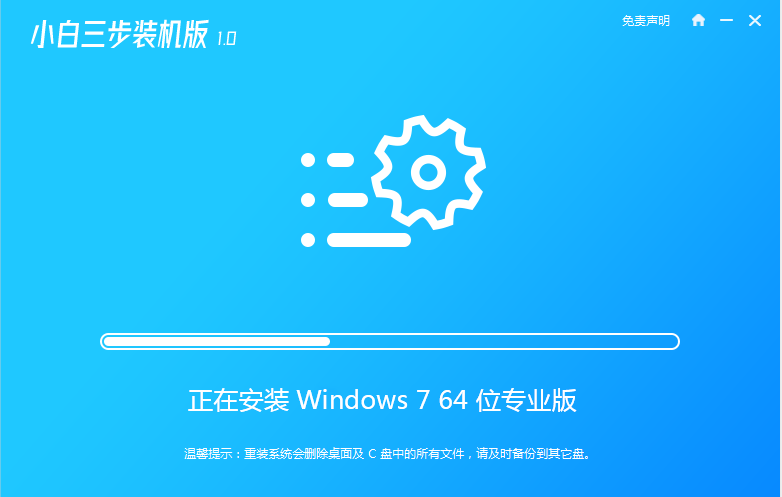 win7 2021年最新版本系统安装教程