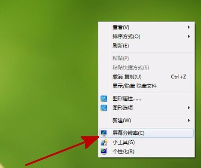 windows7系统屏幕抖动的解决方法