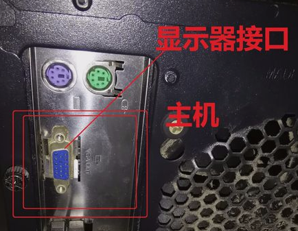 win7电脑启动后显示器无信号怎么办