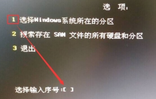 如何解决win7电脑忘记密码的问题