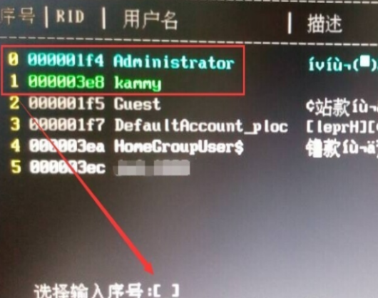 如何解决win7电脑忘记密码的问题