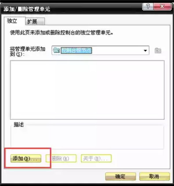 Win7电脑浏览器证书过期怎么解决