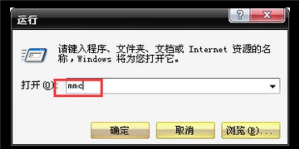 Win7电脑浏览器证书过期怎么解决