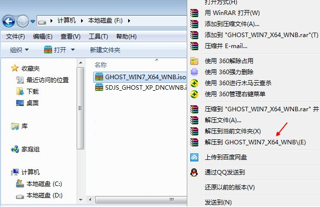 硬盘快速下载安装windows7系统操作方法