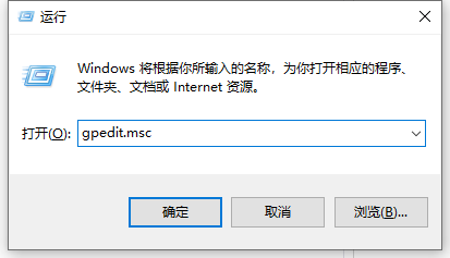 win10系统禁用错误报告的方法