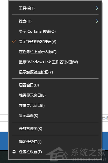 win10系统电脑开机启动项怎么设置