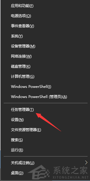 win10系统电脑开机启动项怎么设置