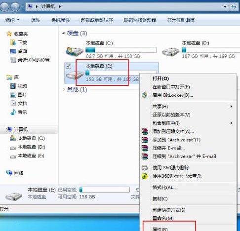 Win7如何解除everyone权限