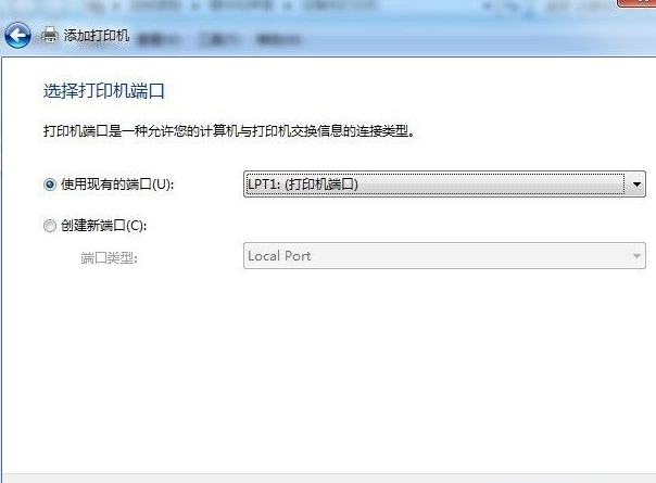 windows7系统电脑怎么安装打印机