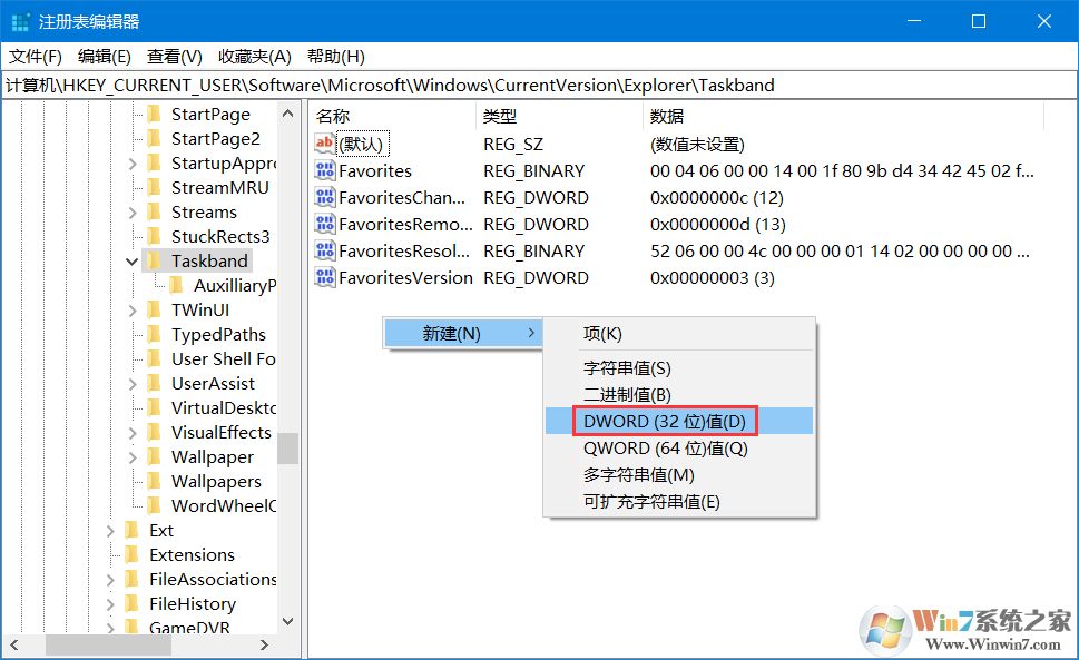 Win10任务栏预览窗口大小怎么调节