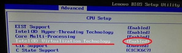 联想win7旗舰版系统如何开启vt虚拟化