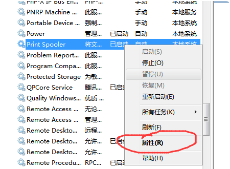 Win10系统连接共享打印机出现错误0x00000bcb怎么办