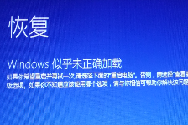 Win10开机登录微软账户一直转圈圈怎么办