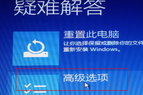 Win10开机登录微软账户一直转圈圈怎么办