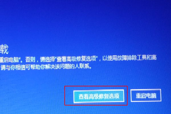 Win10开机登录微软账户一直转圈圈怎么办