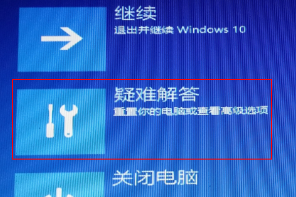 Win10开机登录微软账户一直转圈圈怎么办