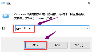 Win10电脑显卡驱动安装失败怎么办