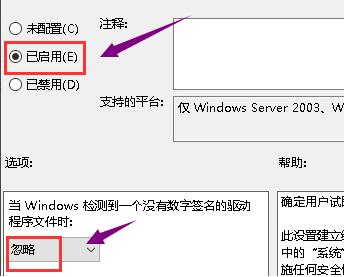 Win10电脑显卡驱动安装失败怎么办