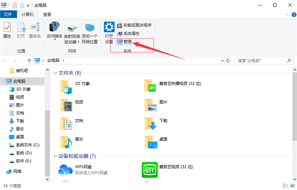 Win10系统显卡驱动怎么更新