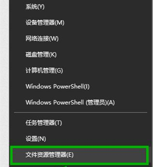 Win10查找文件一直提示正在处理它的解决方法