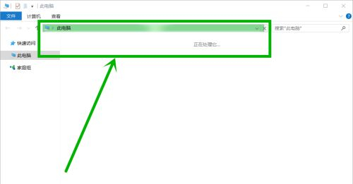 Win10查找文件一直提示正在处理它的解决方法