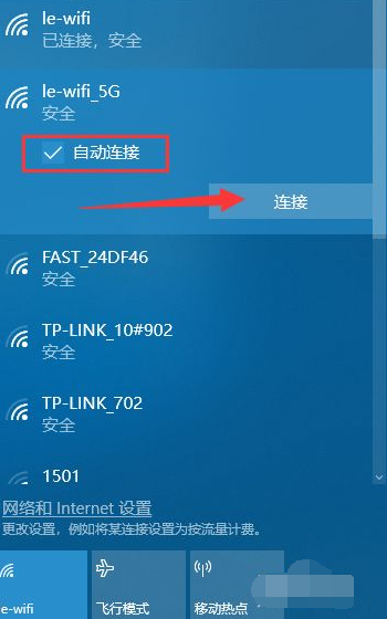 Win10系统台式电脑连接无线网络的方法