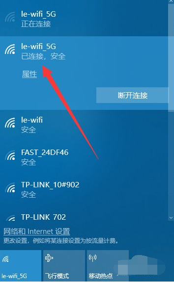 Win10系统台式电脑连接无线网络的方法