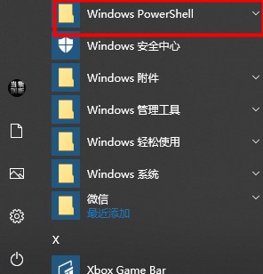 win10搜索框无限加载的解决方法