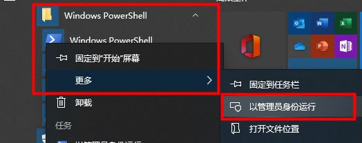 win10搜索框无限加载的解决方法