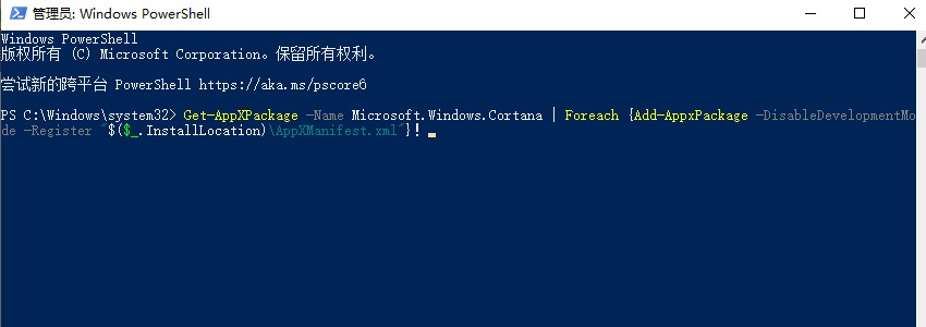 win10搜索框无限加载的解决方法