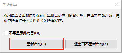 Win10系统玩不了地平线4怎么解决