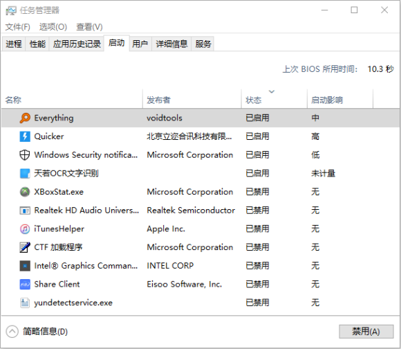 Win10系统玩不了地平线4怎么解决