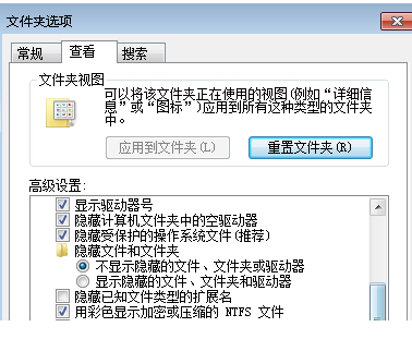 Win7打开软件提示应用程序正常初始化怎么办