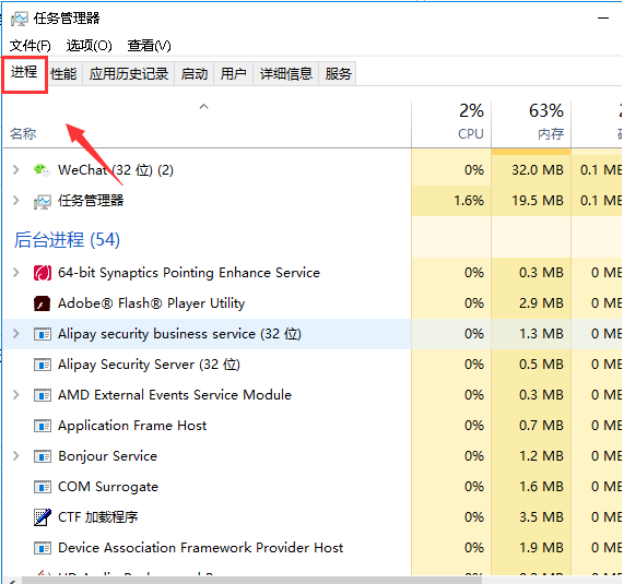 Win7电脑声音图标消失的解决办法