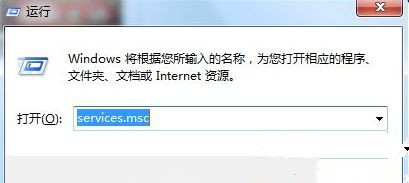 Win7打开iTunes提示“bonjour服务已被禁用”怎么办