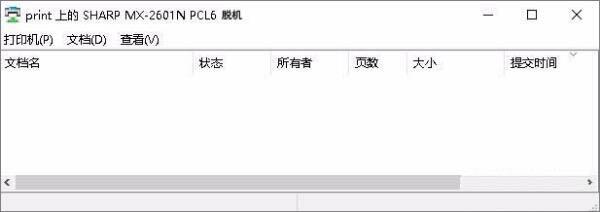 Win7连接打印机失败错误0x00000002的解决教程