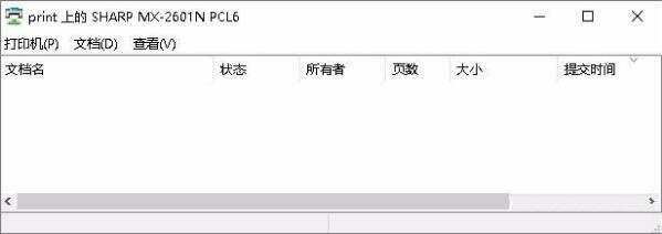 Win7连接打印机失败错误0x00000002的解决教程