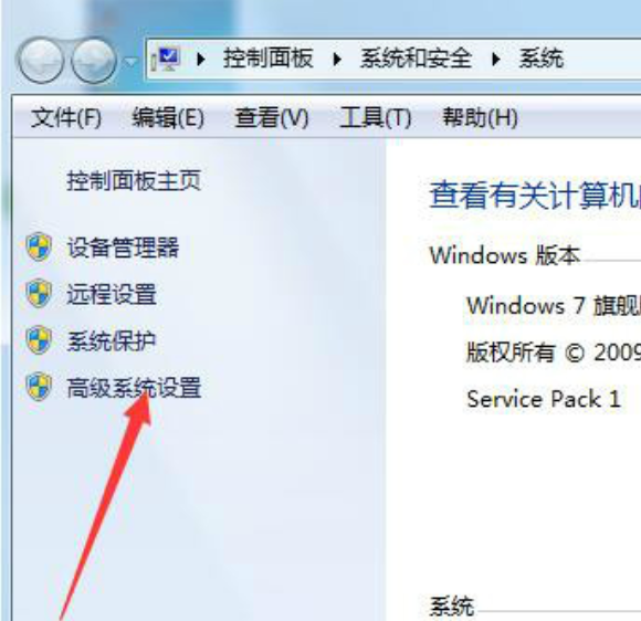 Win7系统出现0xc00000e9错误信息的解决教程