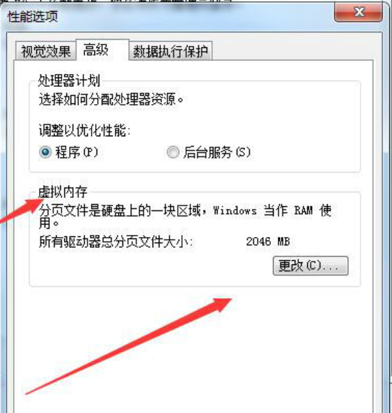 Win7系统出现0xc00000e9错误信息的解决教程