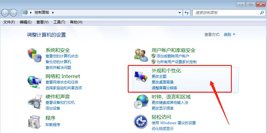 windows7电脑设置两个显示器的详细方法