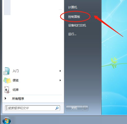 windows7电脑设置两个显示器的详细方法