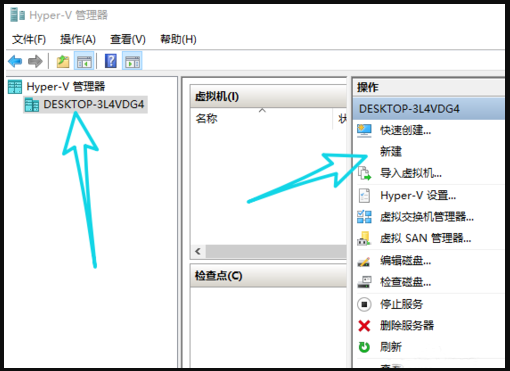 win10系统开启虚拟机的操作方法