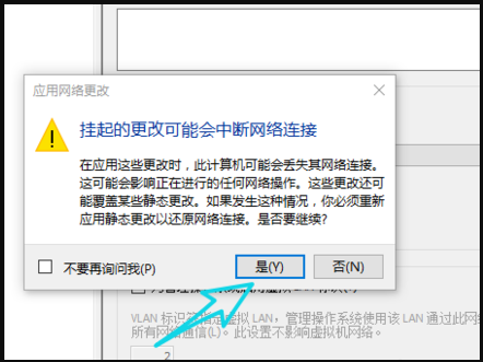 win10系统开启虚拟机的操作方法