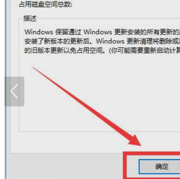 win10怎么清除电脑所有数据