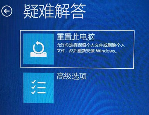 win10启动不了转圈圈卡住的解决教程