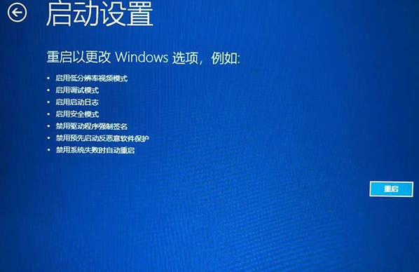 win10启动不了转圈圈卡住的解决教程