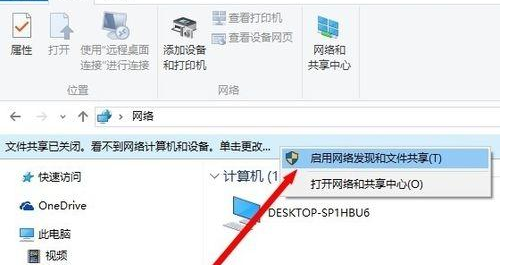 win10网络共享设置的方法